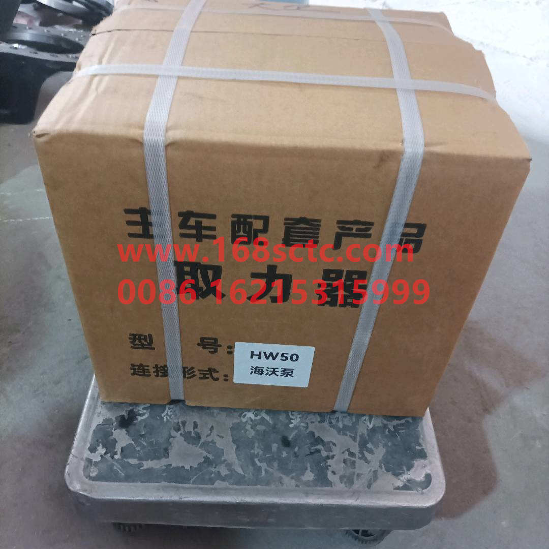 WG9700290150*