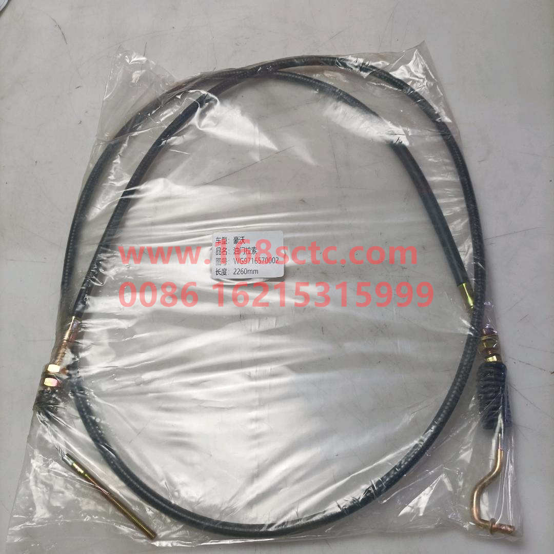 WG9716570002*
