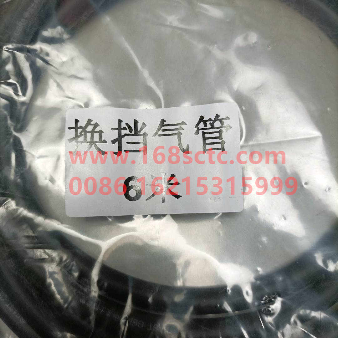 WG9700240006*