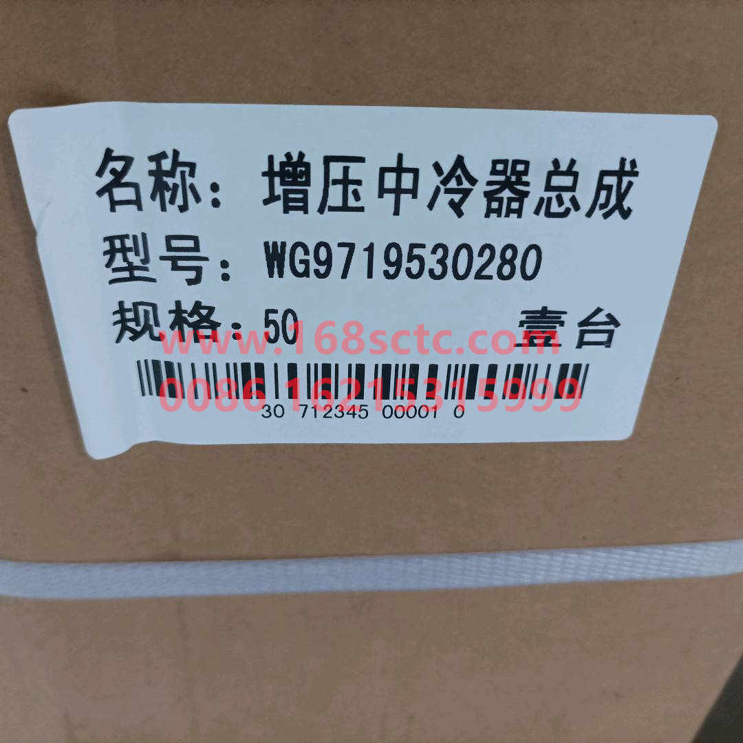 WG9719530280*