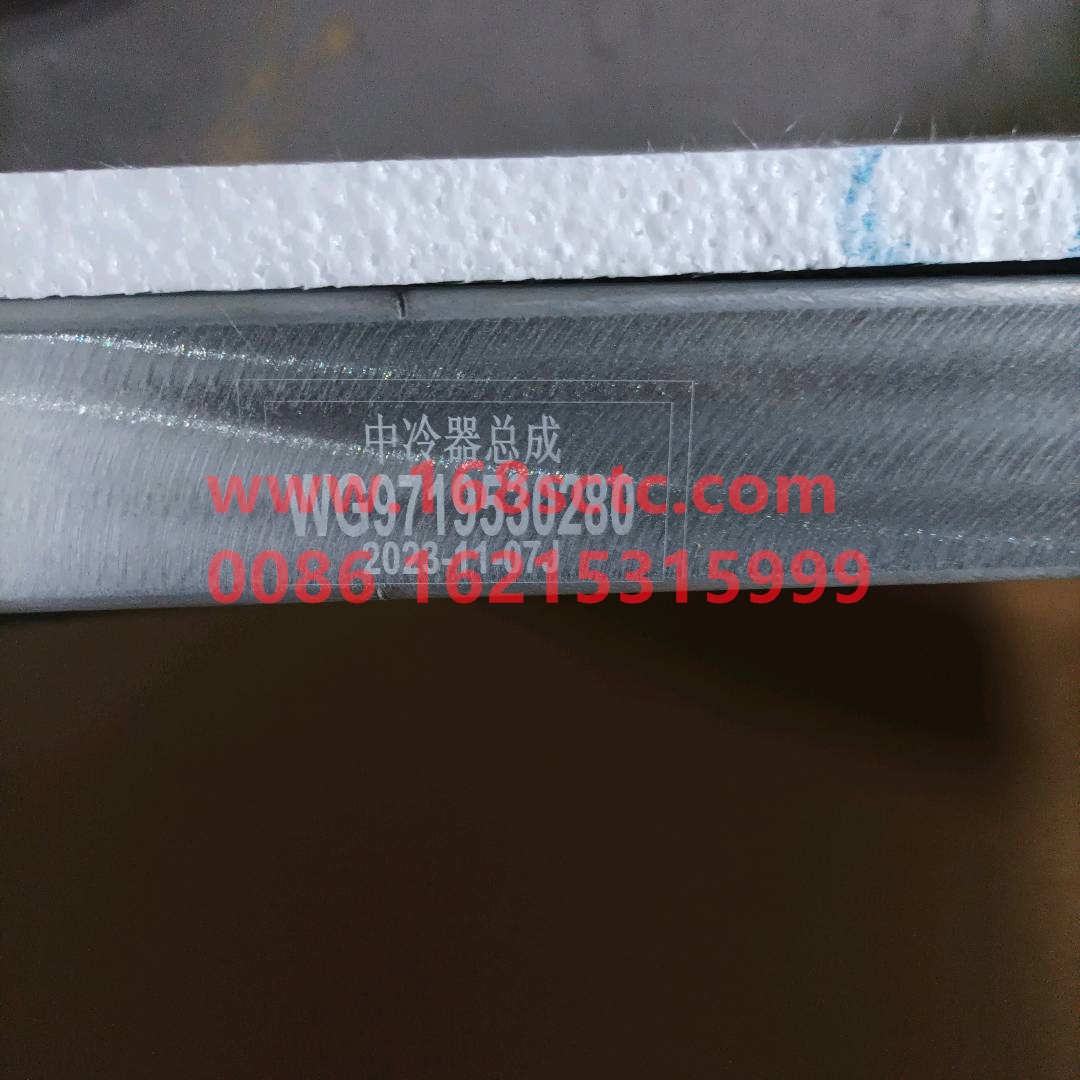WG9719530280*