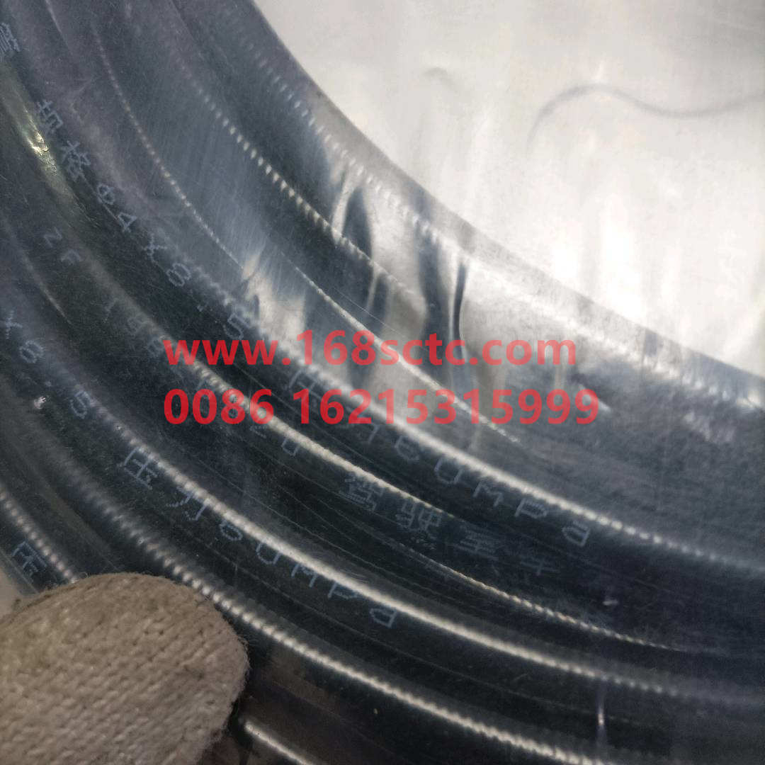WG9719820206*