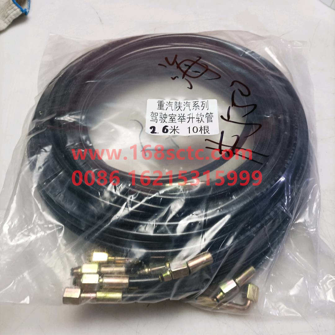 WG9719820206*