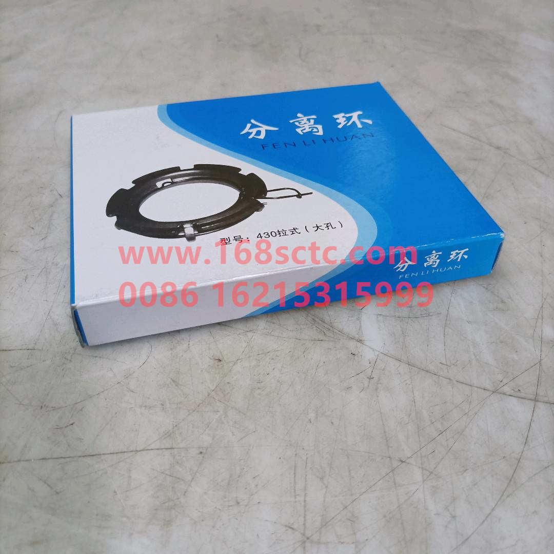 WG9725160067