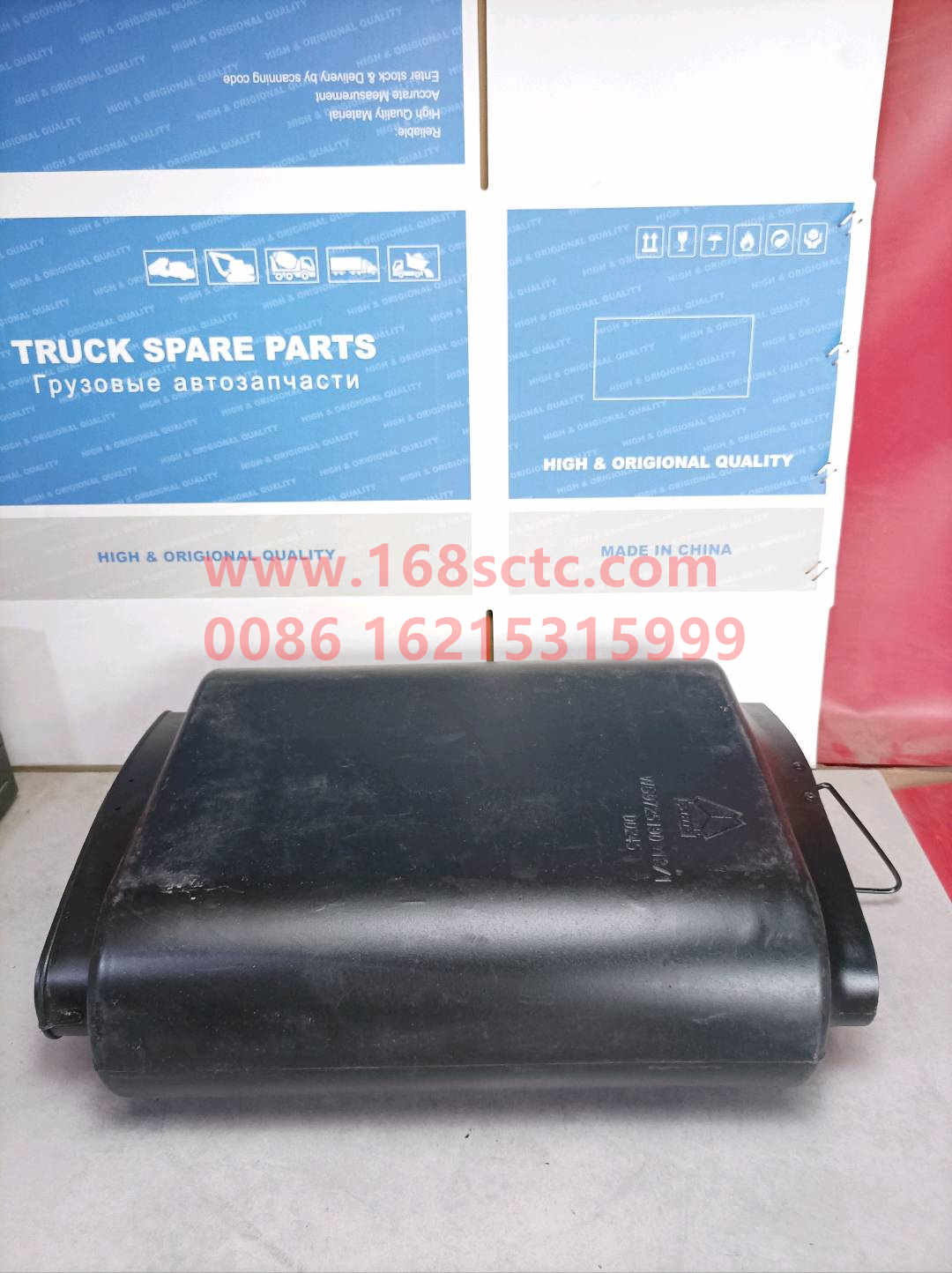 WG9725190918*