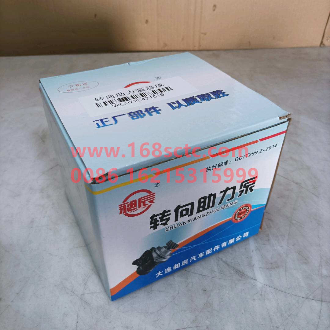 WG9725471016