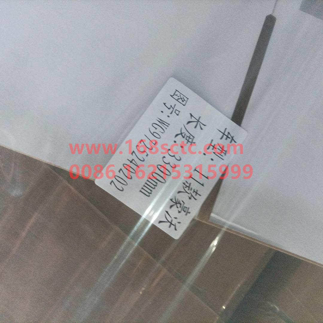 WG9725240202*