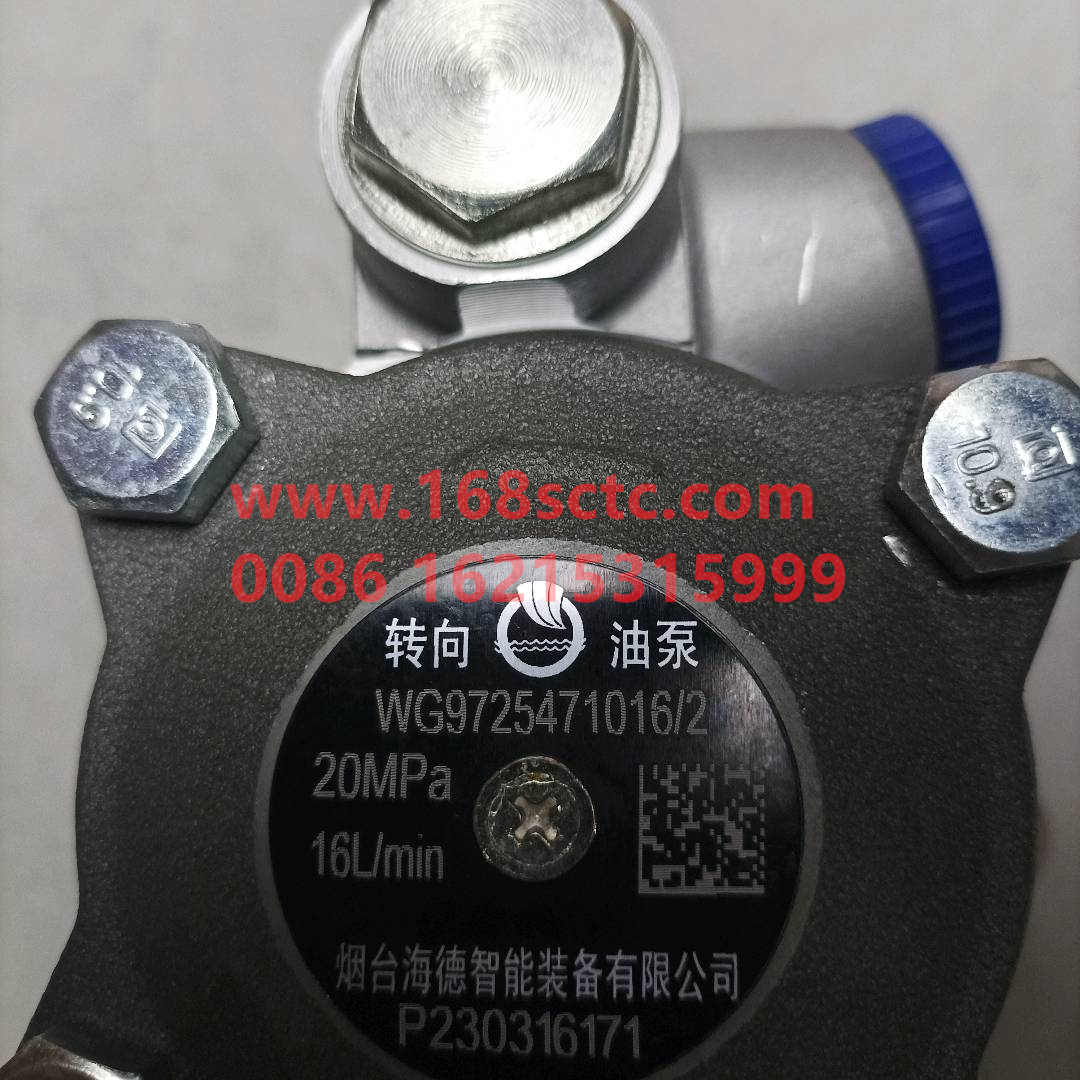 WG9725471016