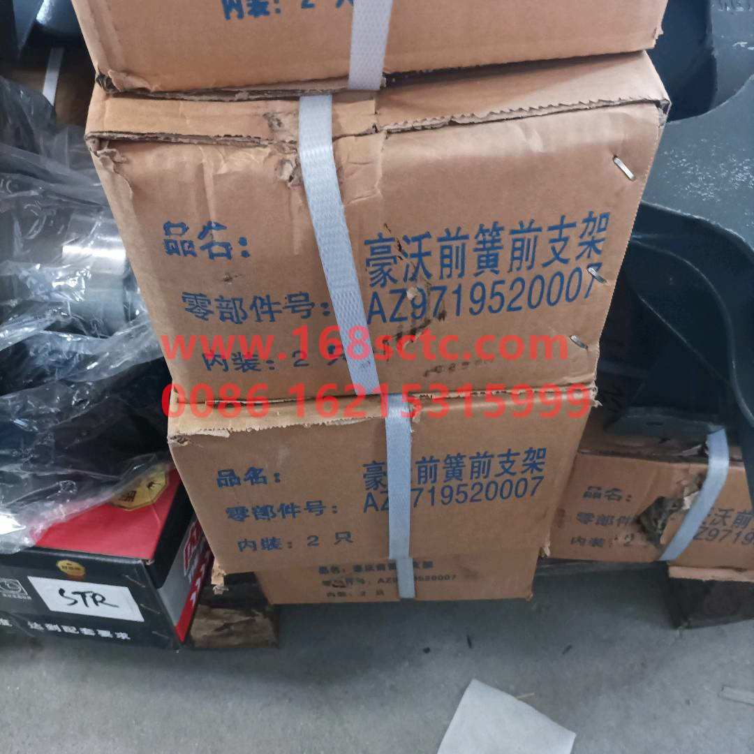 WG9725520007*