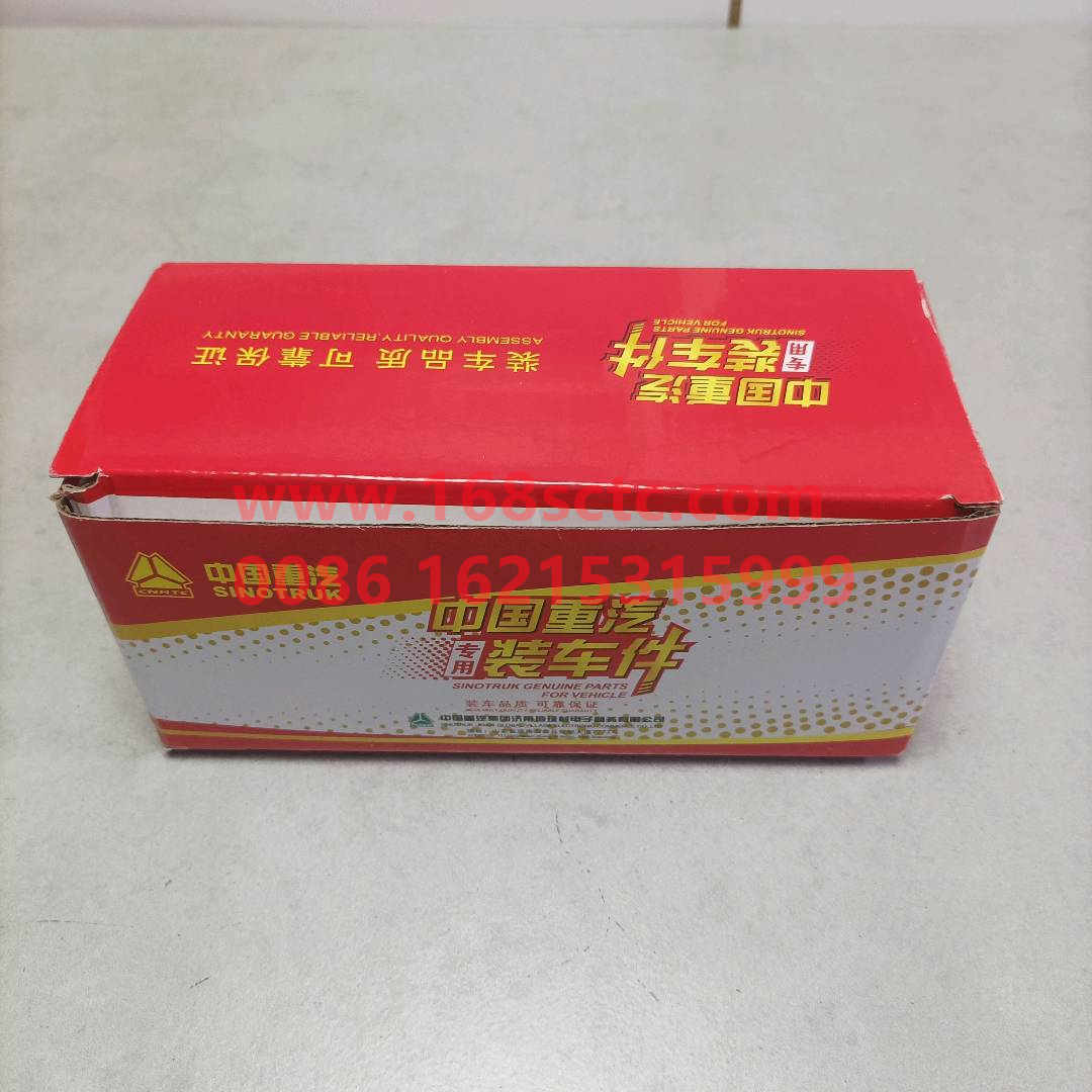 WG9725529213