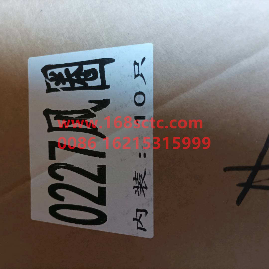 WG9725530227