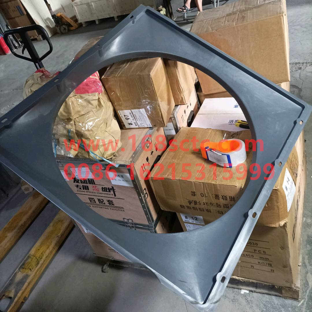 WG9725530227