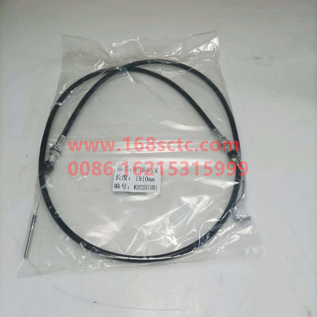 WG9725571001