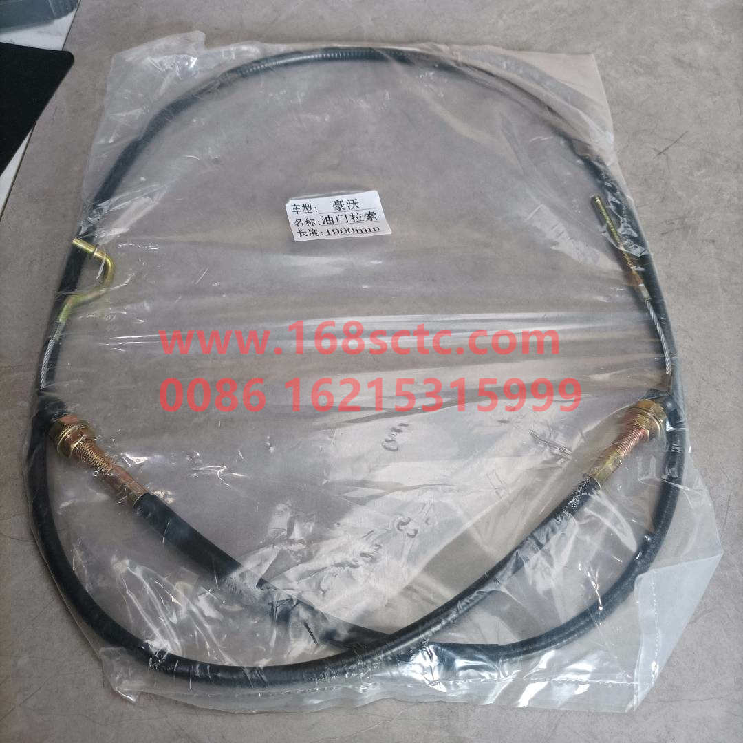 WG9725571001