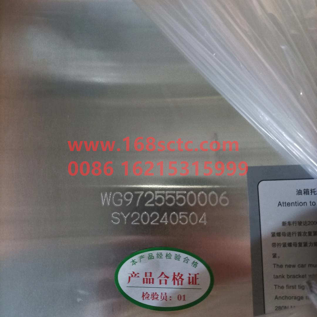 WG9725550006