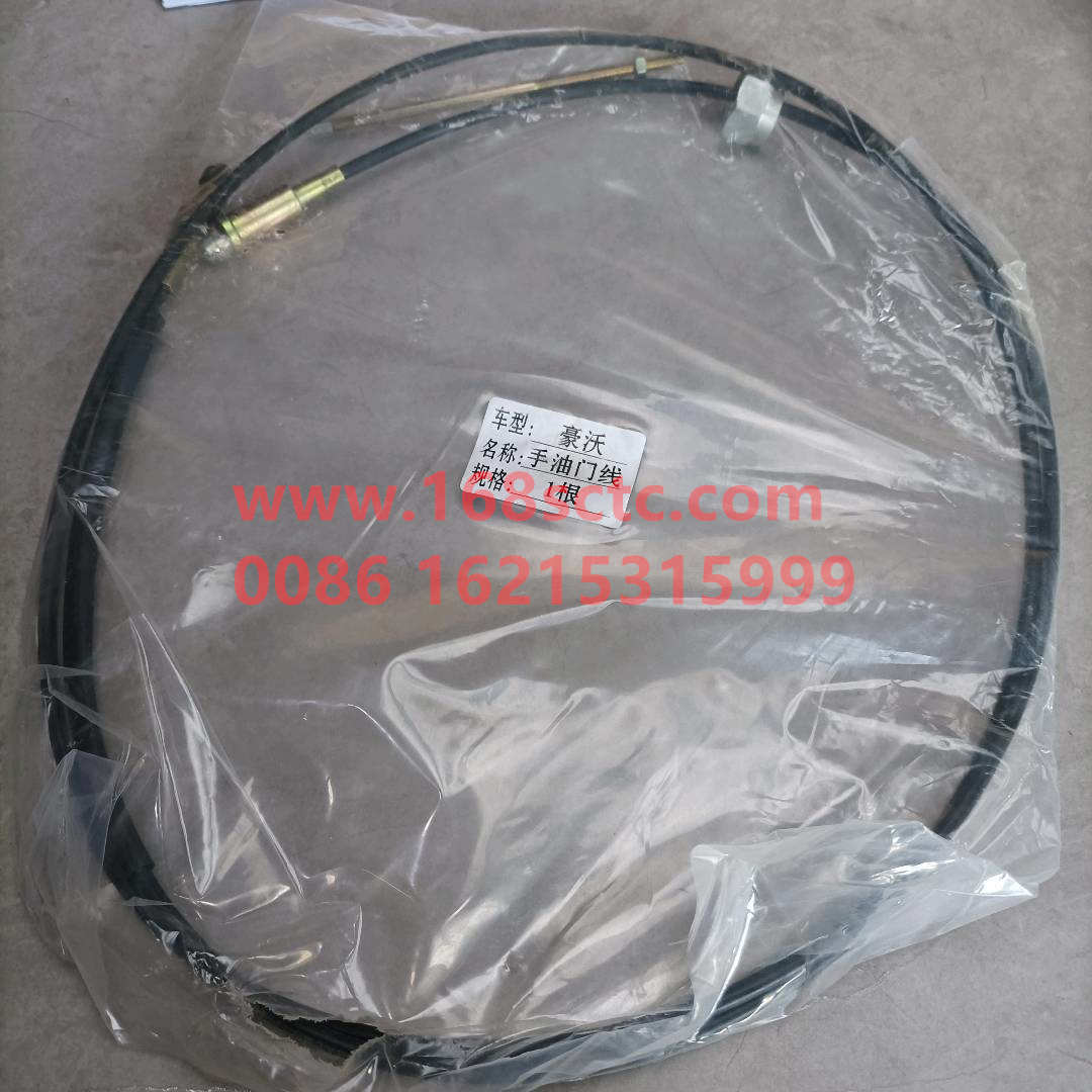 WG9725570002·