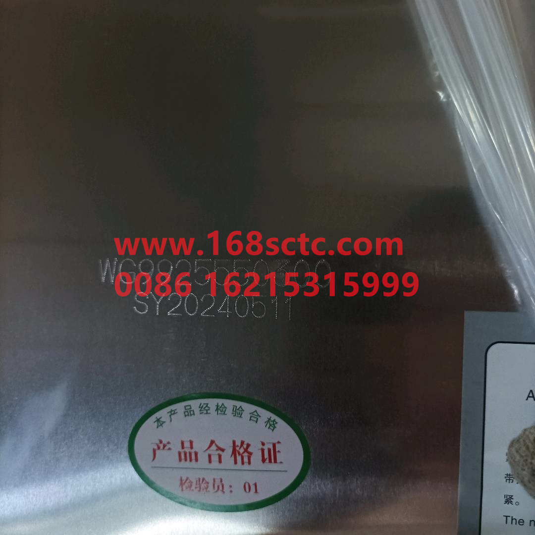 WG9725550300·