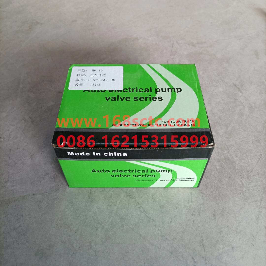 WG9725580098·