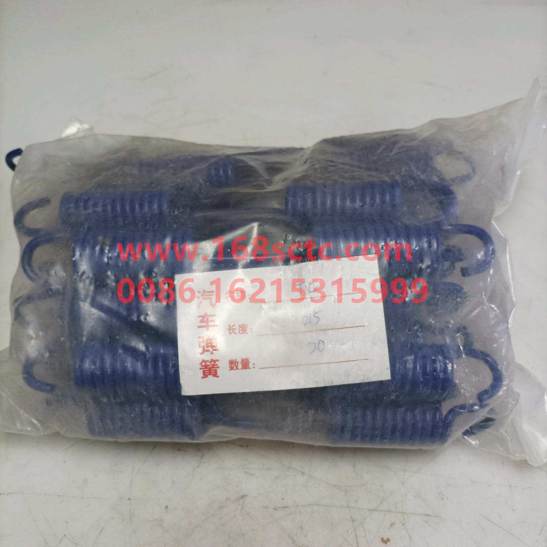 WG9761450130·