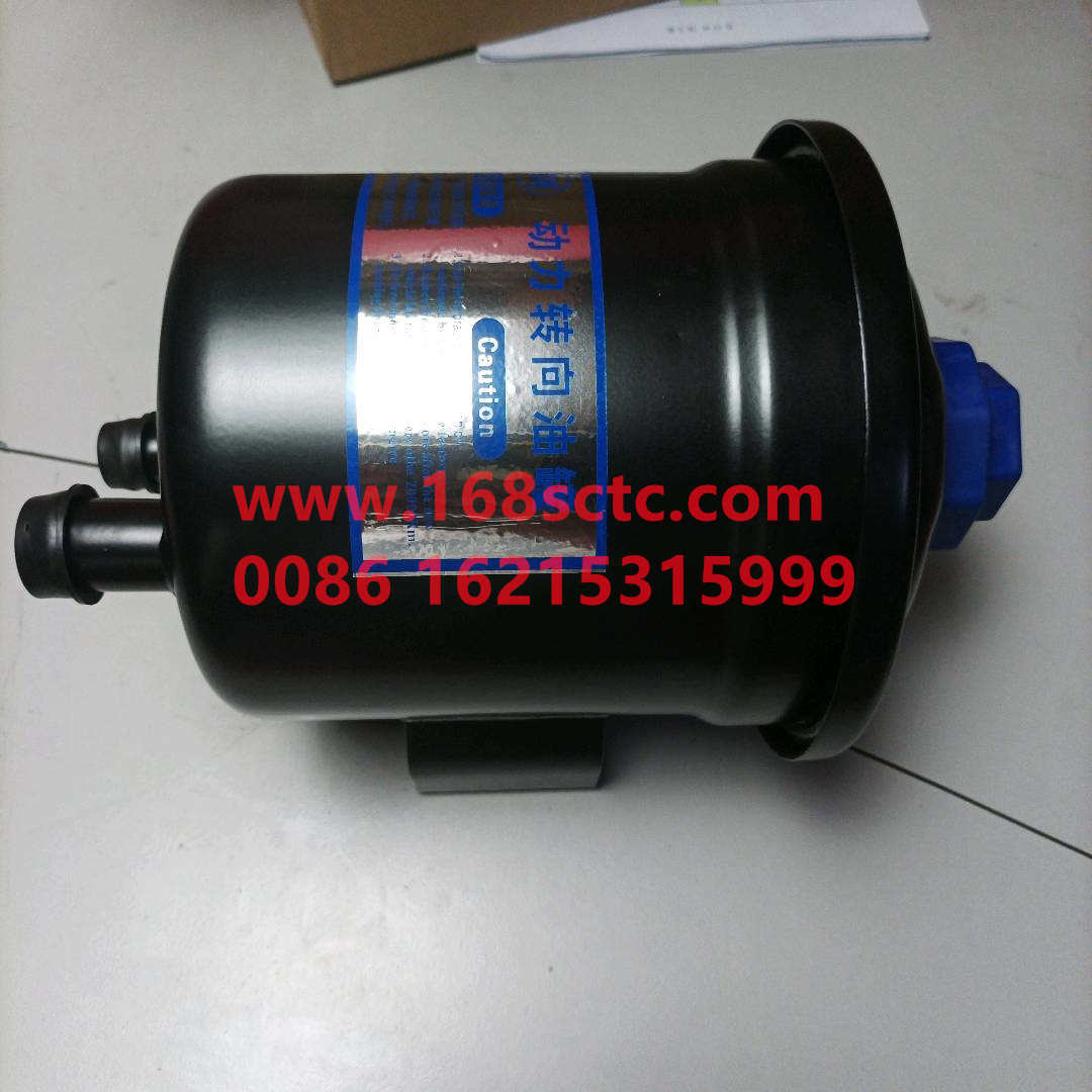 WG9925470033