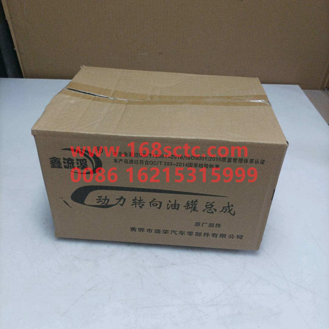 WG9925470433