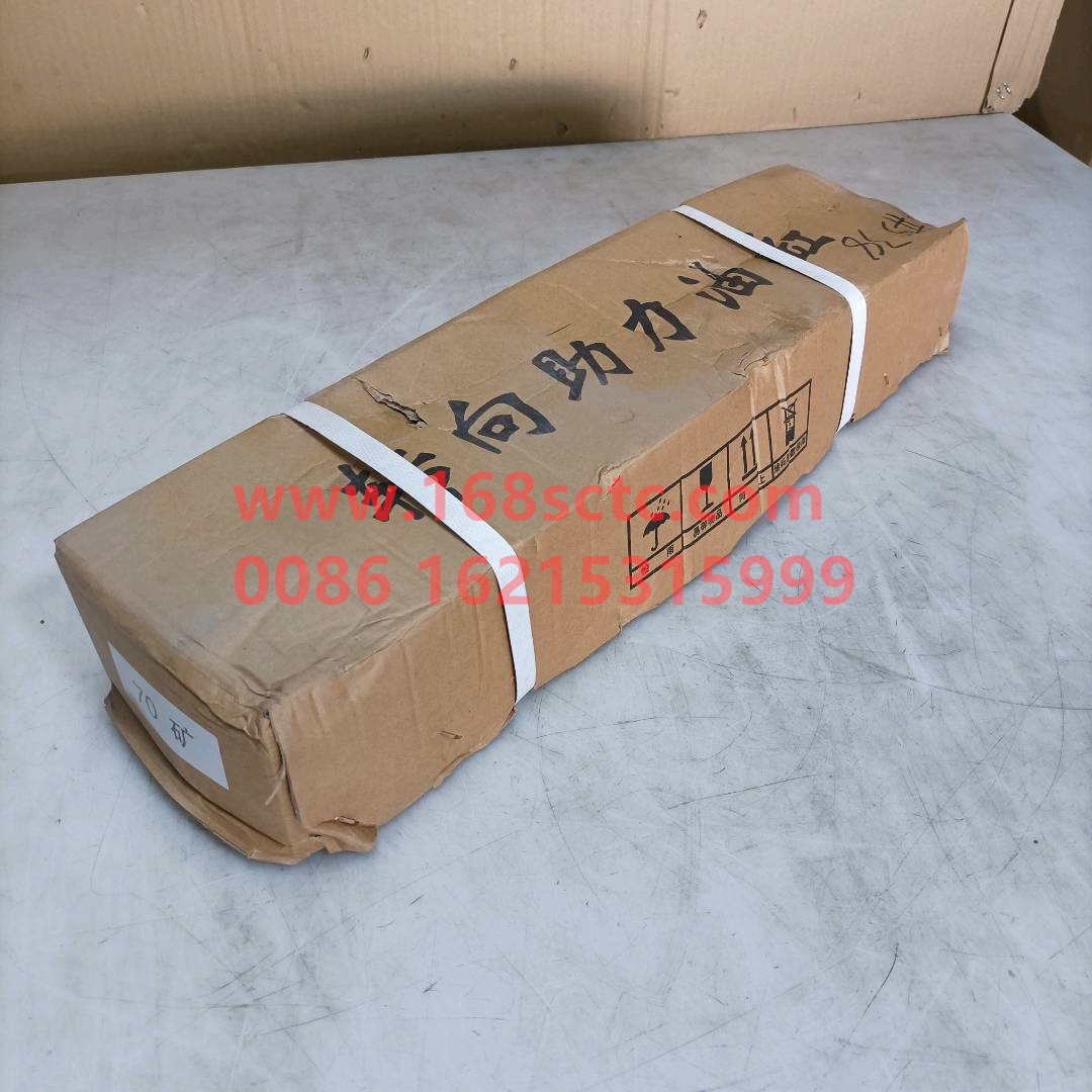 WG9770470070·