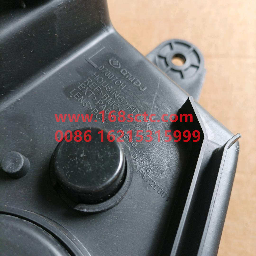 WG9925720001·