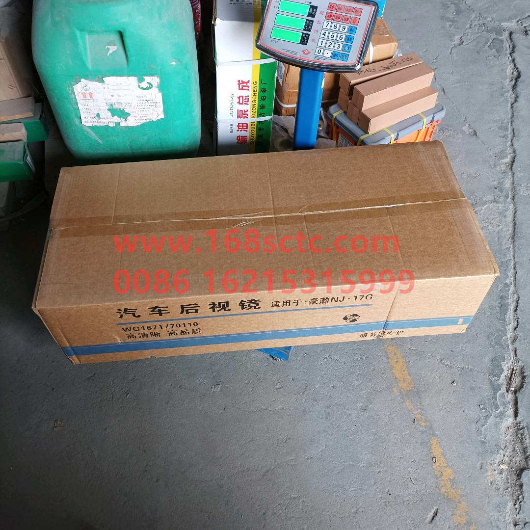 WG177177000007