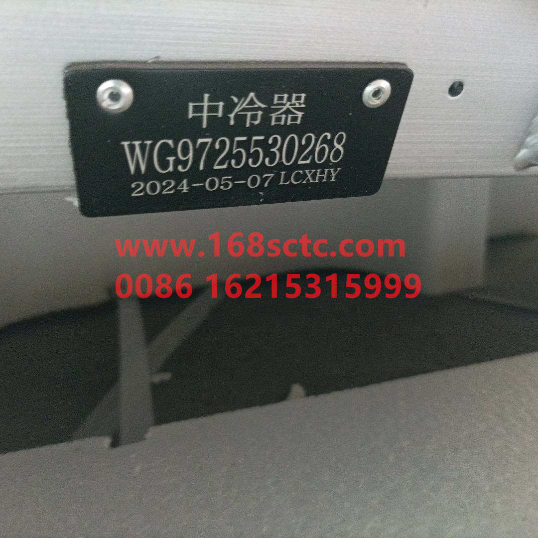 WG97255302681