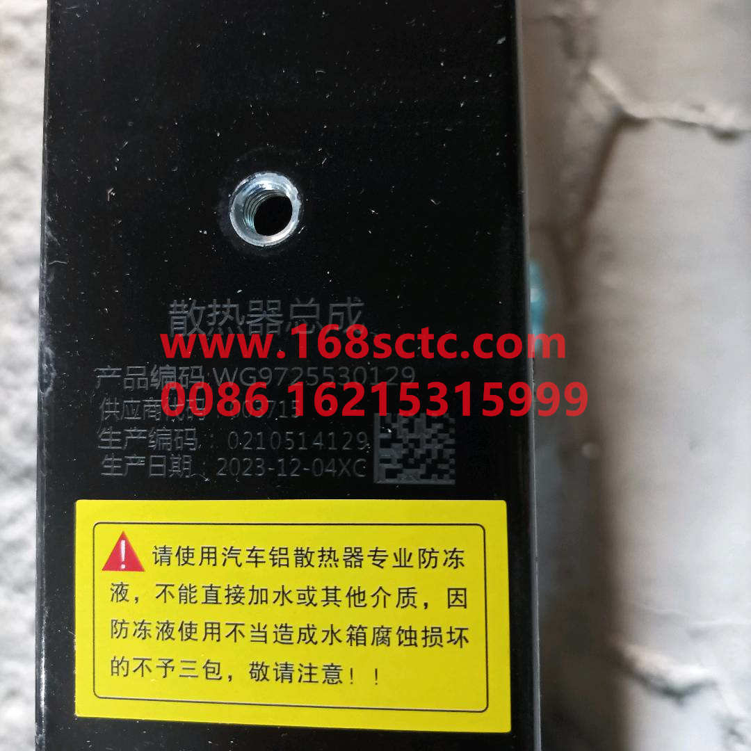 WG97255301291