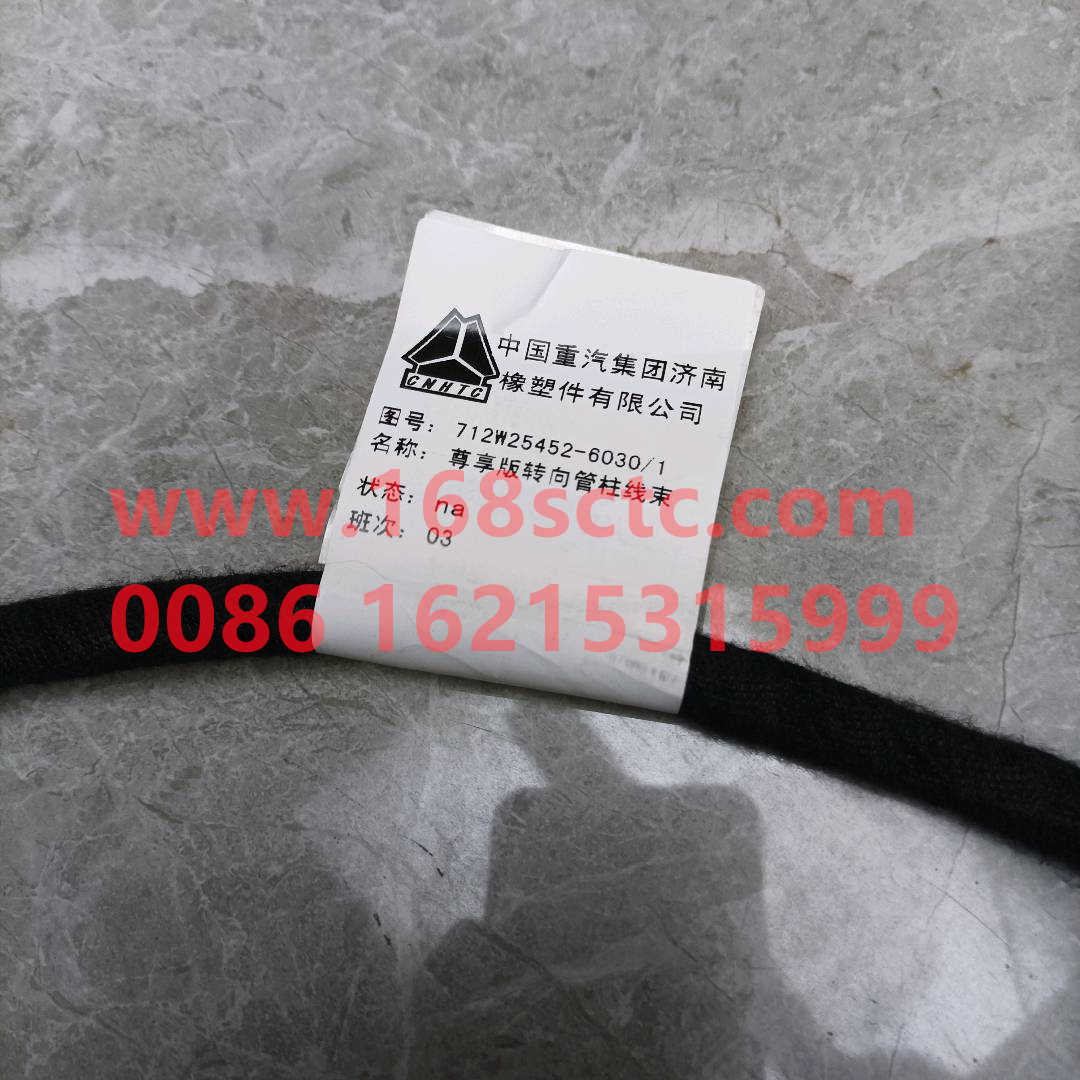 712W25452-6030