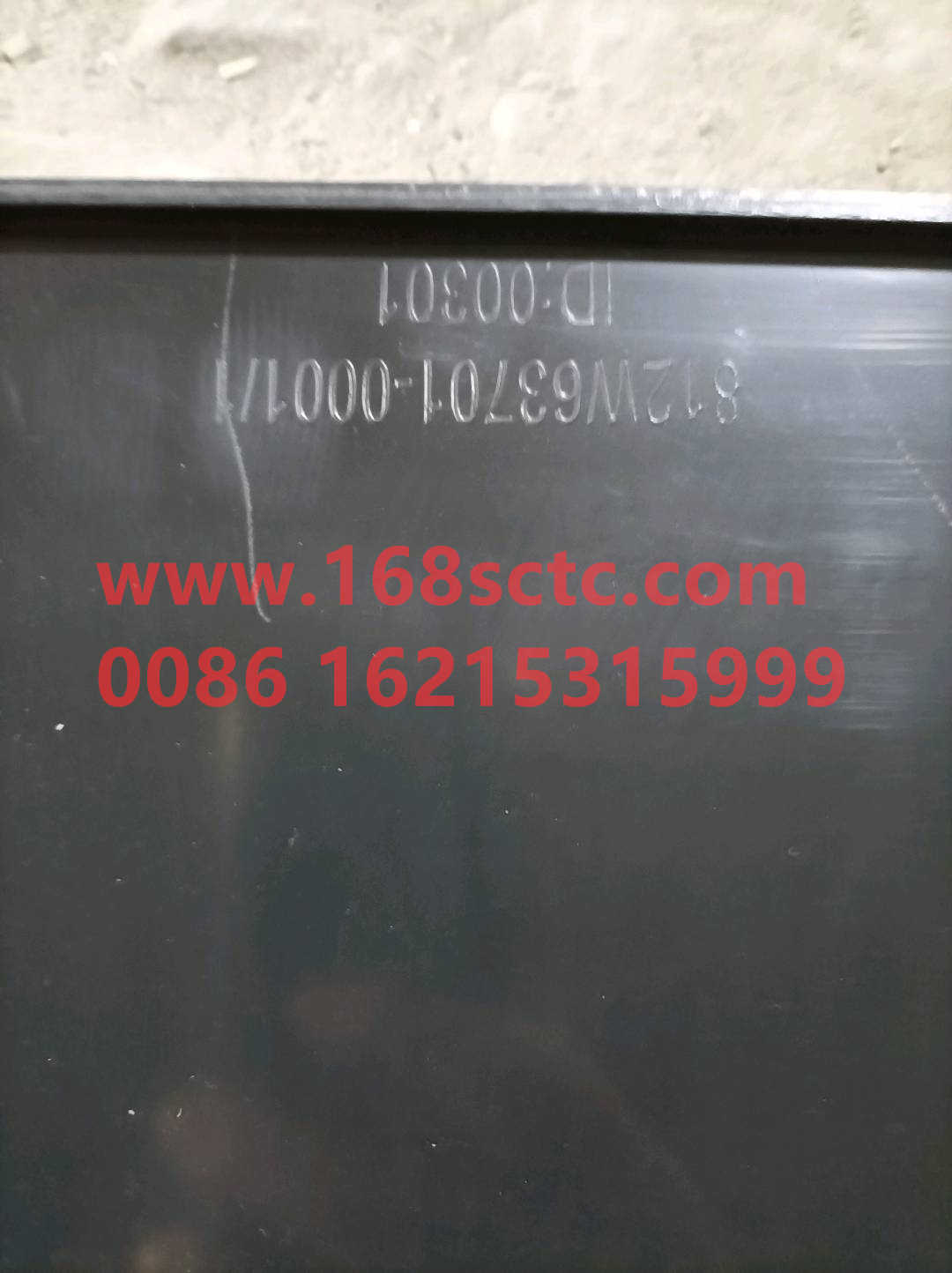 712W63701-0011