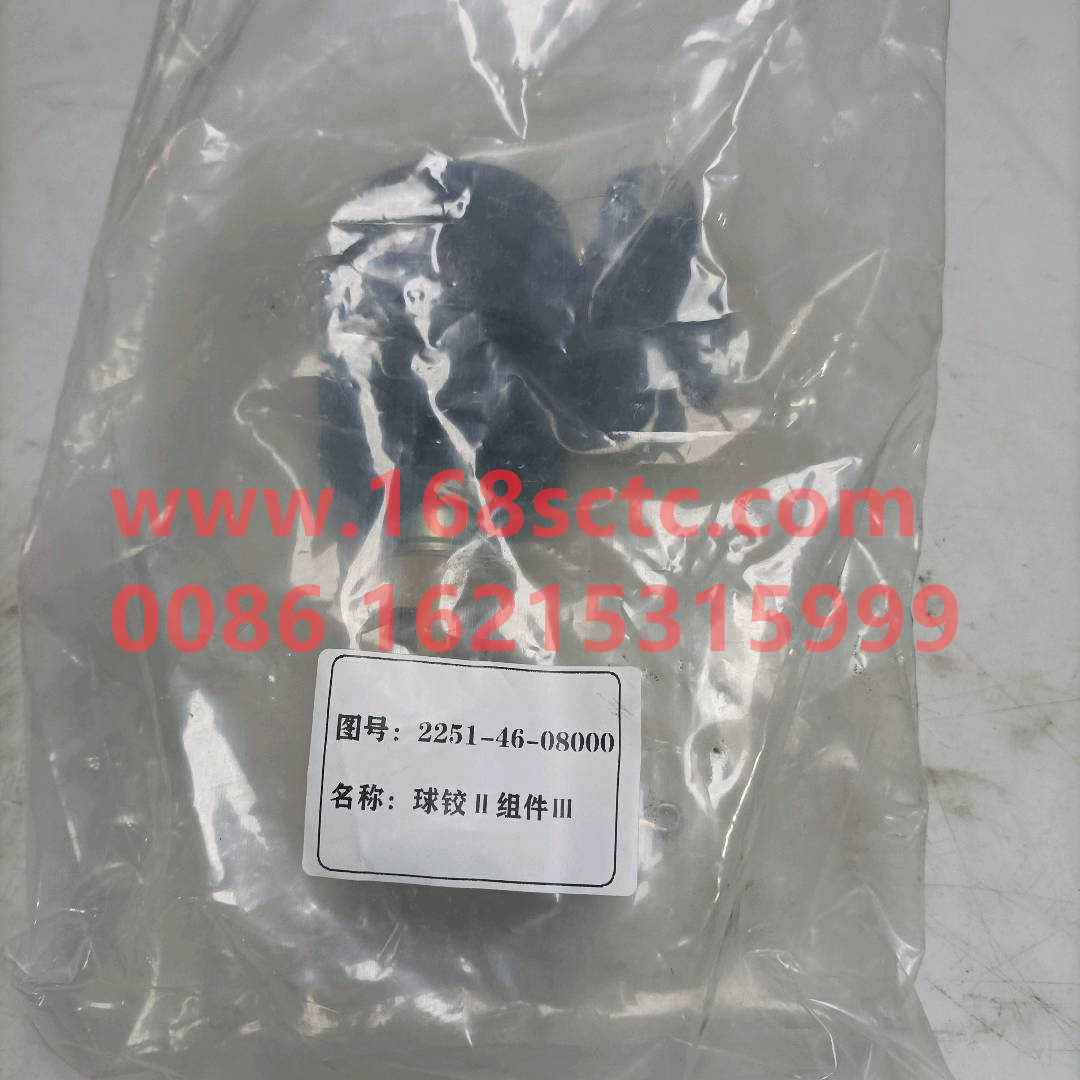 2251-46-08000