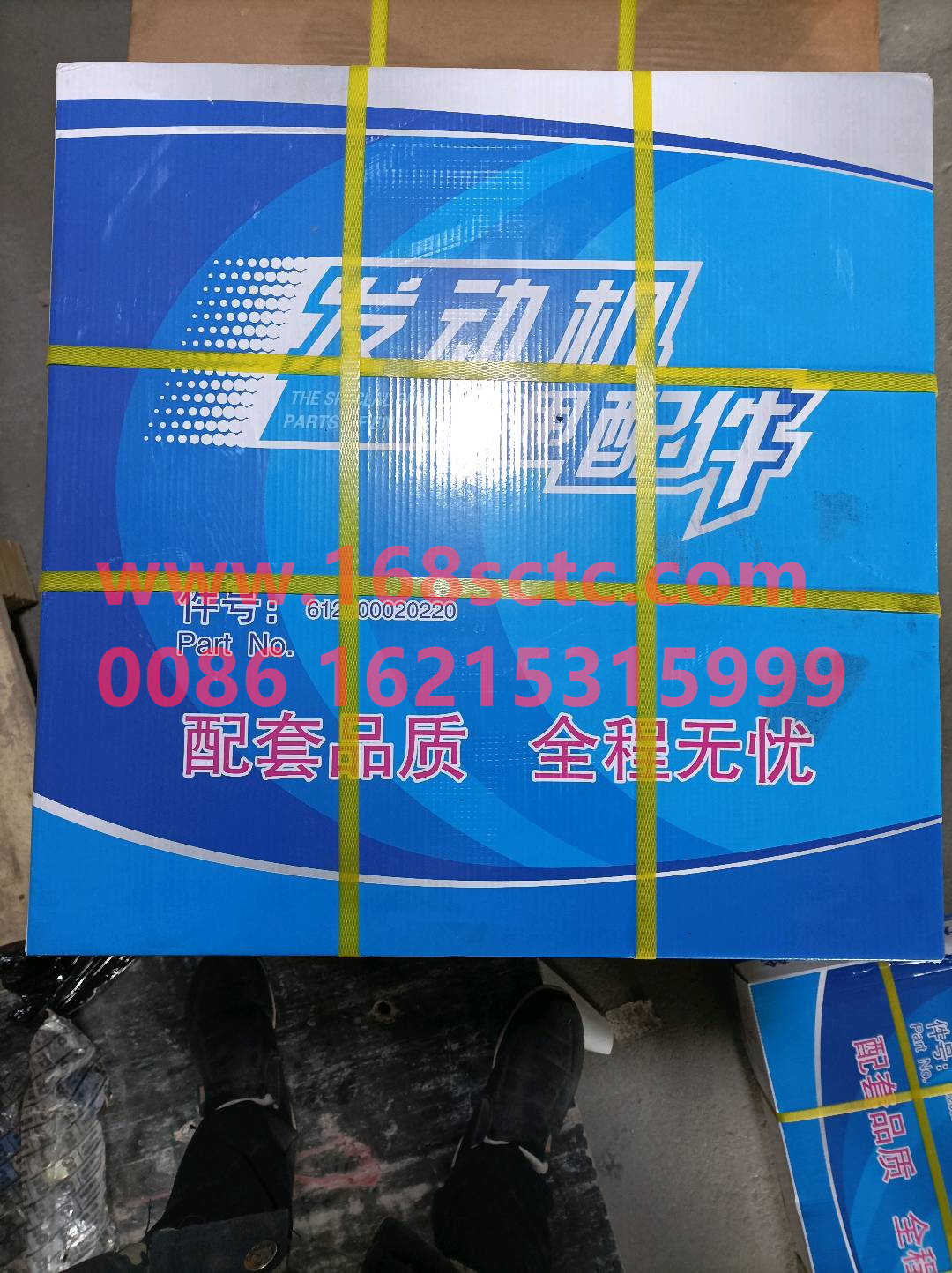 612600020220`