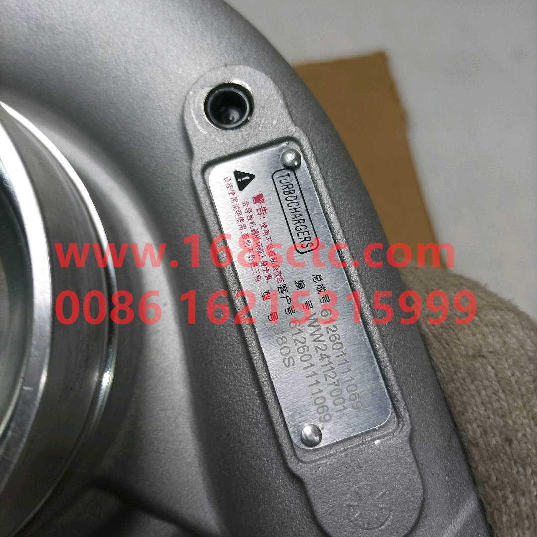 612601111069
