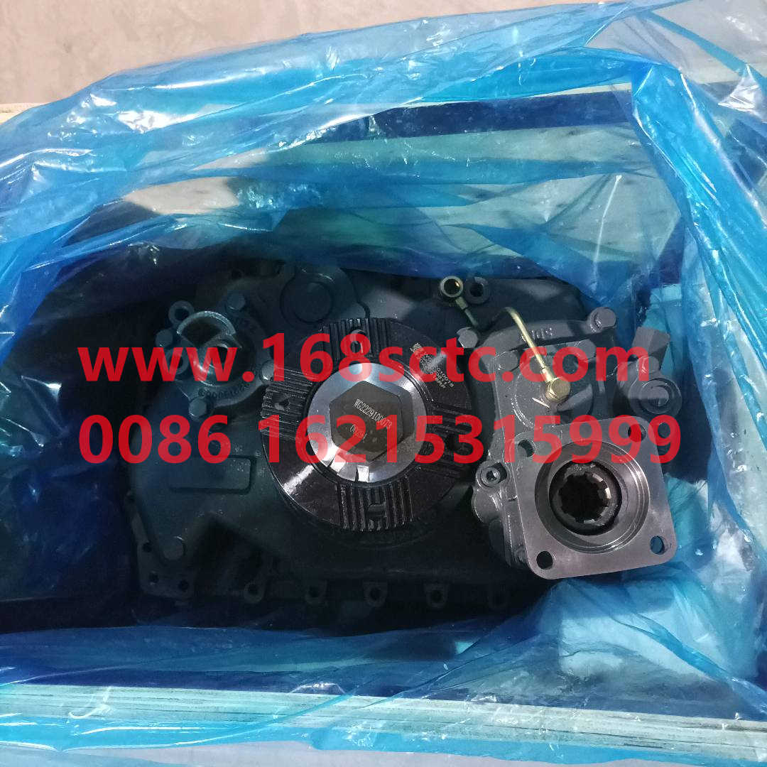 AZ2203100043-SINOTRUK HOWO-Vice box assembly-ZhongQiBianSuXiangShiErDang