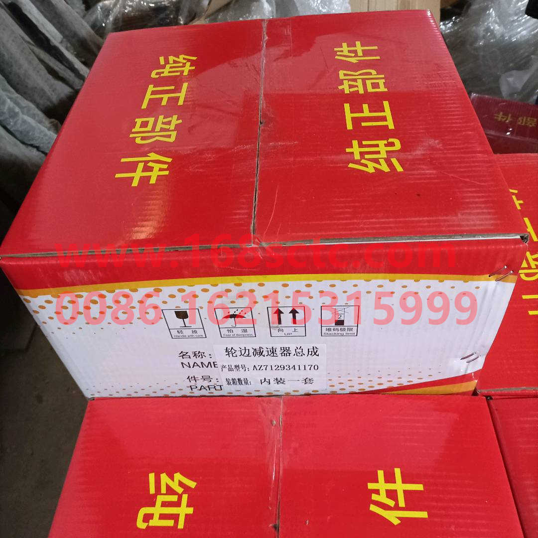 AZ7129341170
