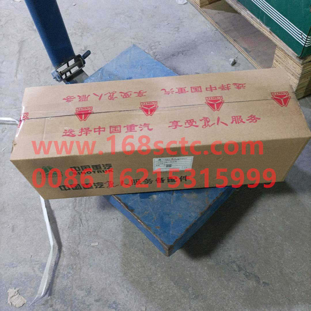 AZ7129320105-SINOTRUK HOWO-Input shaft-ZhongQiZhongQiaoAC16