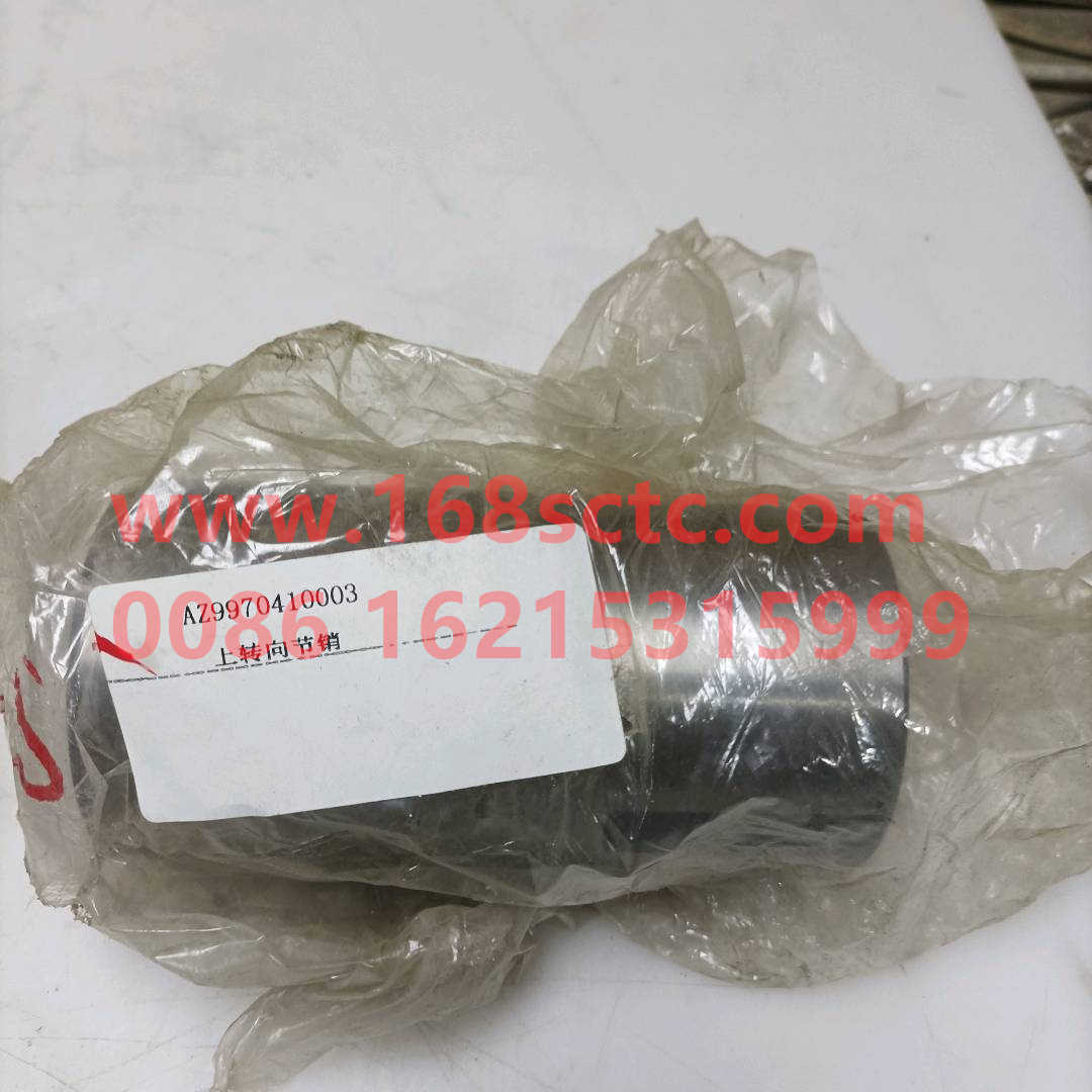 AZ9970410003-SINOTRUK HOWO-knuckle pinsuperior-ZhongQiQianQiaoHF12