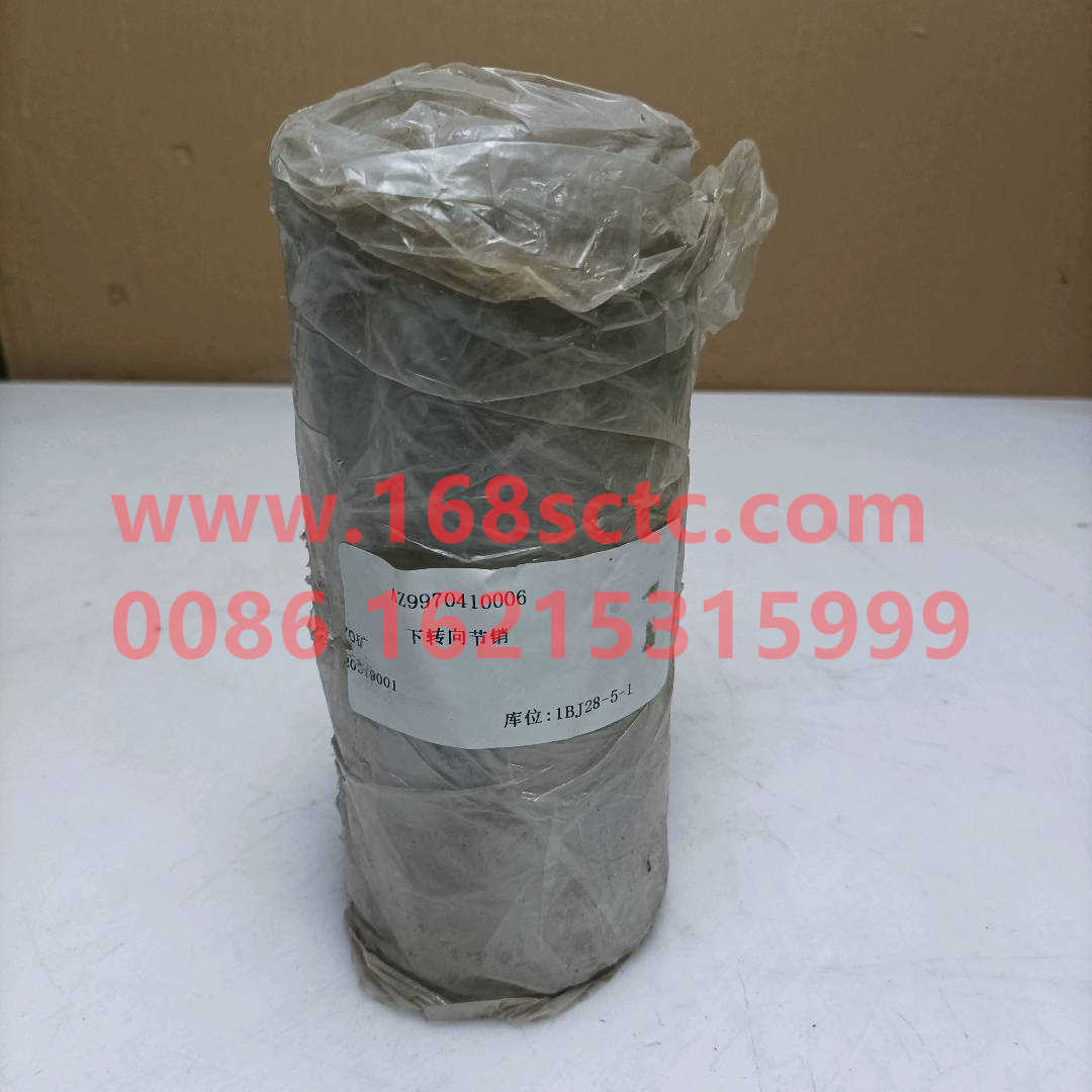 AZ9970410006-SINOTRUK HOWO-knuckle pinDown-ZhongQiQianQiaoHF12