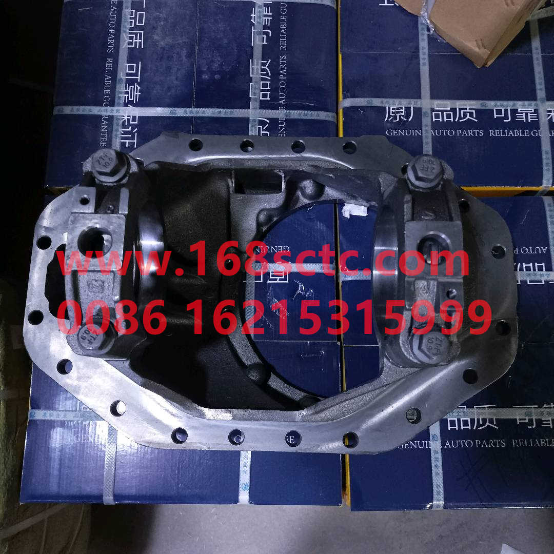 AZ9981320010-SINOTRUK HOWO-final drive housing AC16middle bridge-ZhongQiZhongQiaoAC16