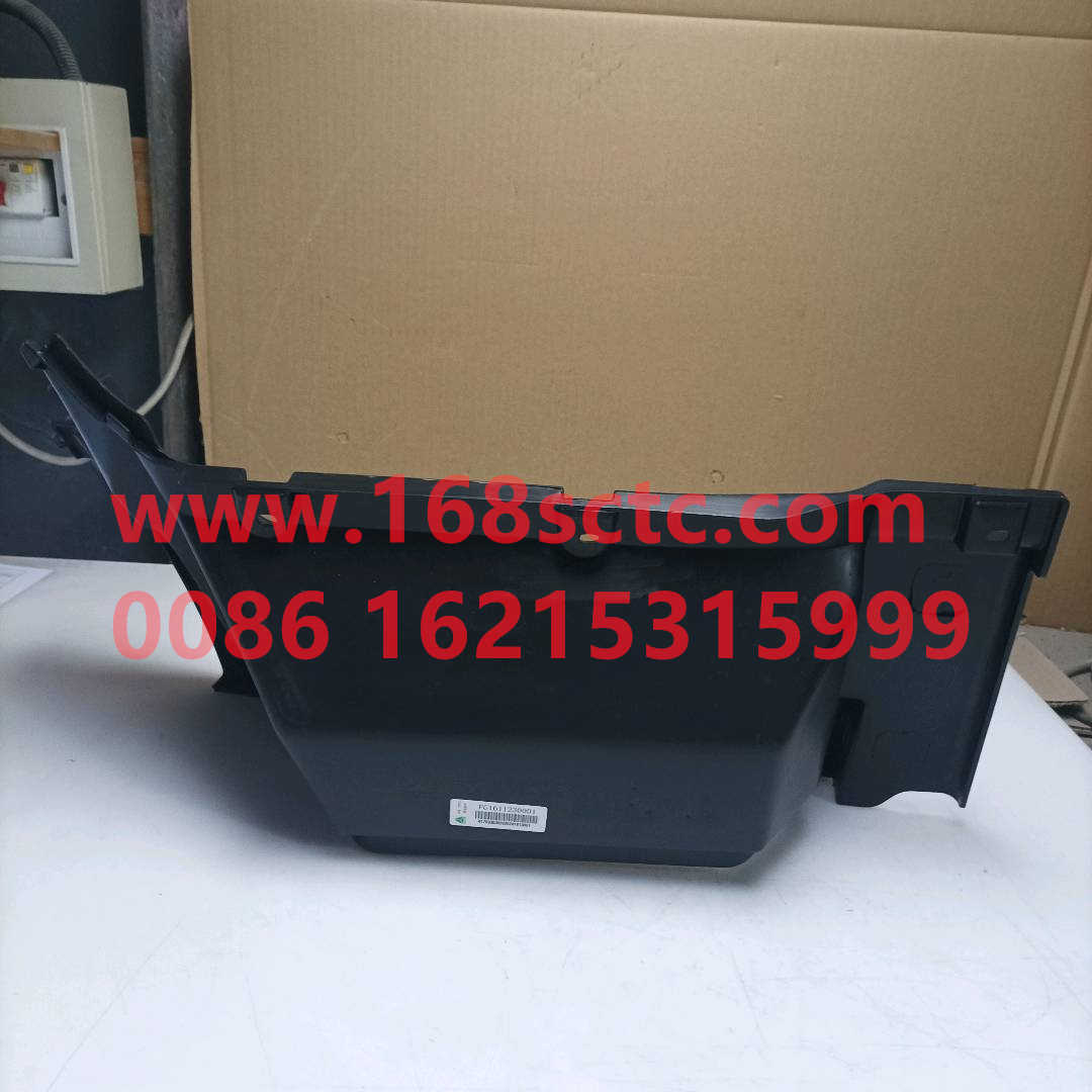 FG1611230001