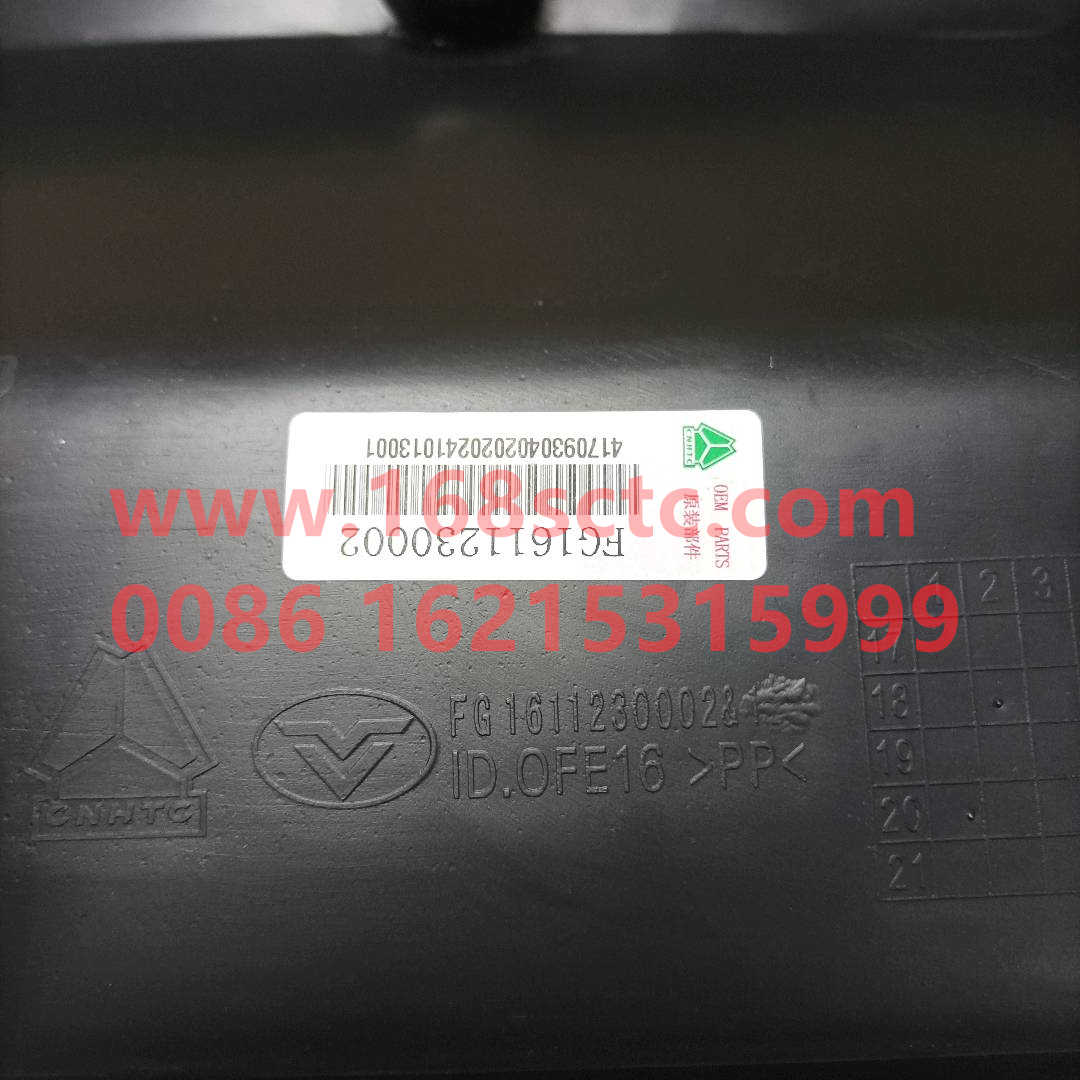 FG1611230002