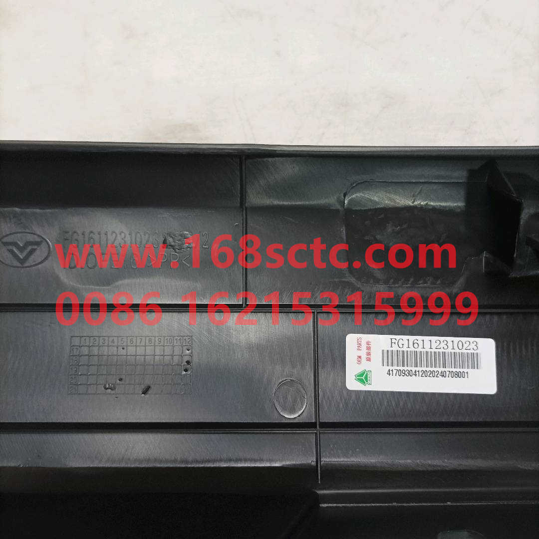 FG1611231023