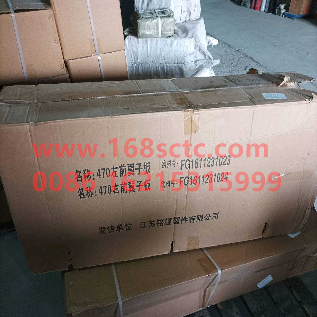 FG1611231024