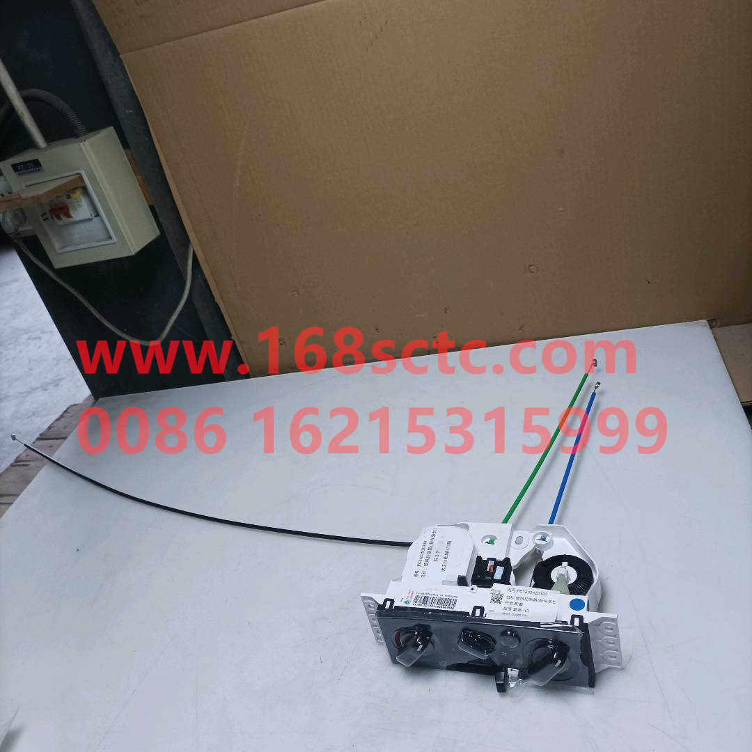 FG1632820300