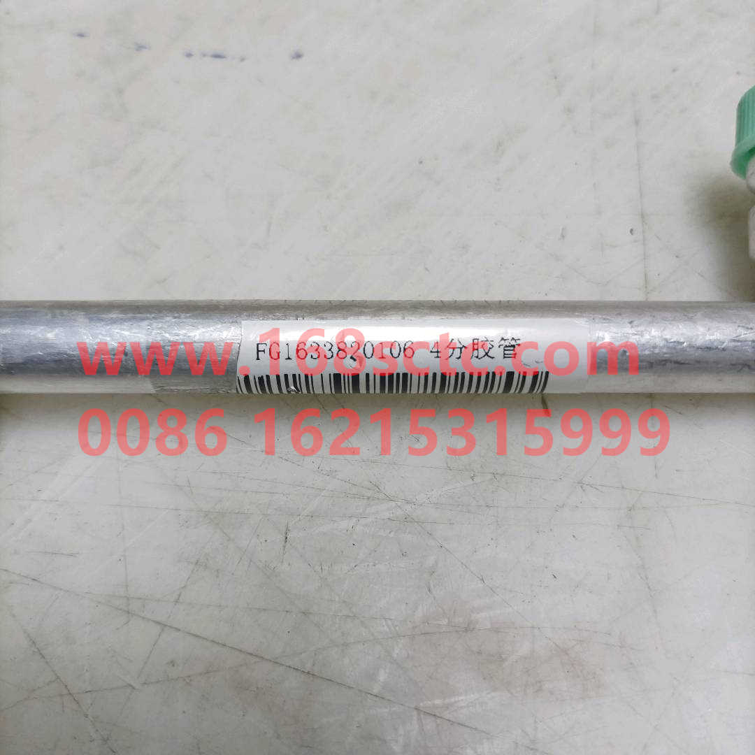 FG1633820106Pressure-Cooling Hose Assembly