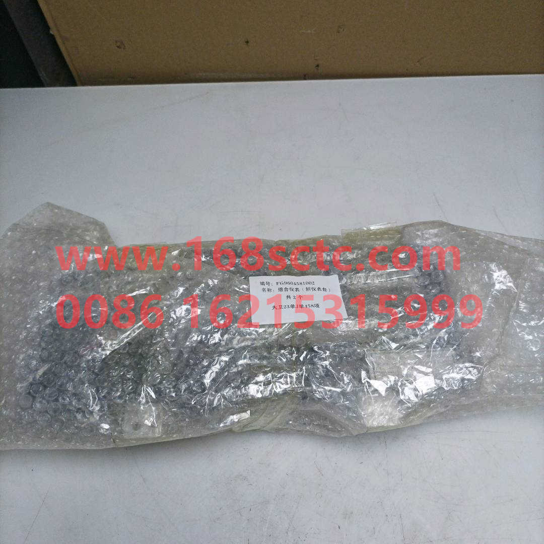 FG9604581002