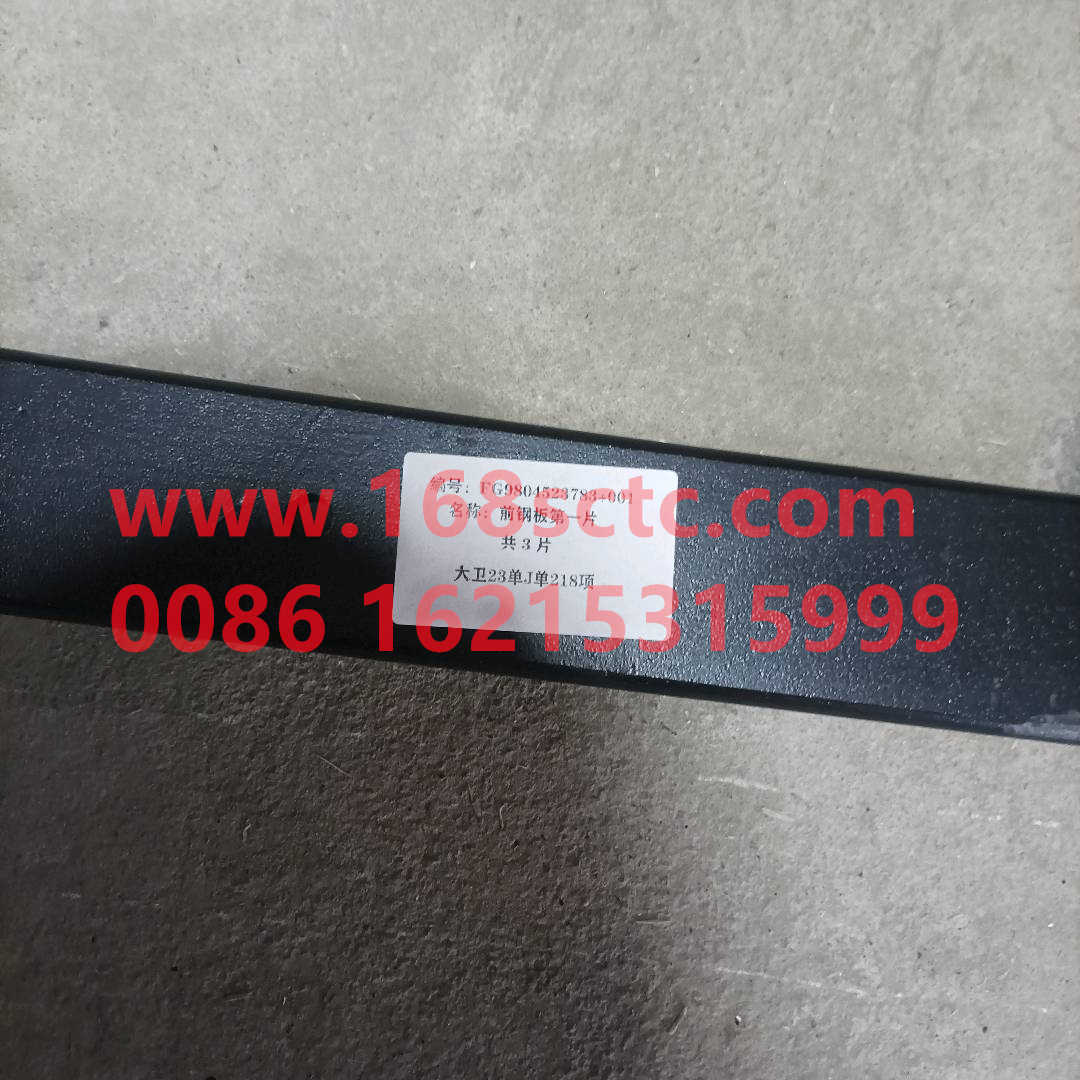FG9804523783-001