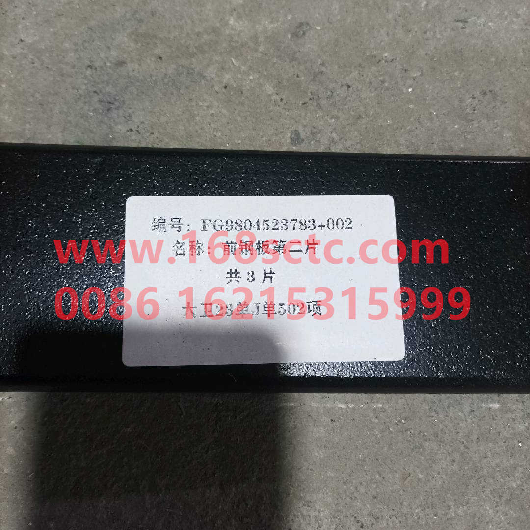FG9804523783-002